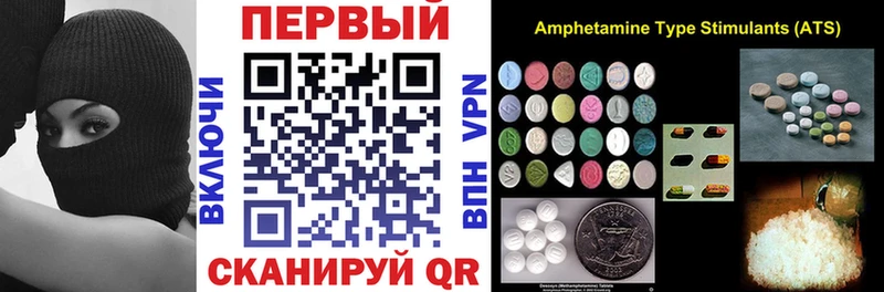 где найти Яровое Amphetamine VHQ