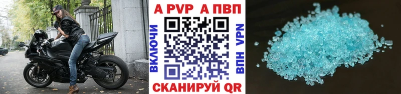 APVP мука  kraken зеркало  Яровое 