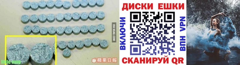 где продают наркотики  Яровое  Экстази louis Vuitton 