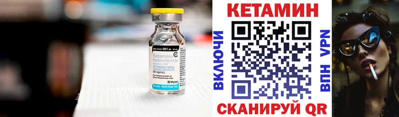 купить наркоту  Яровое  Кетамин VHQ 