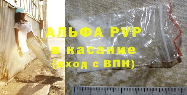 альфа пвп VHQ Арсеньев