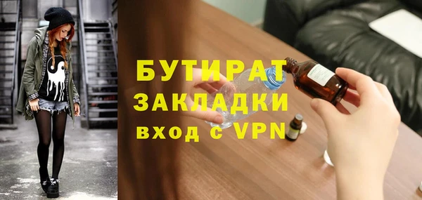 гашишное масло Армянск