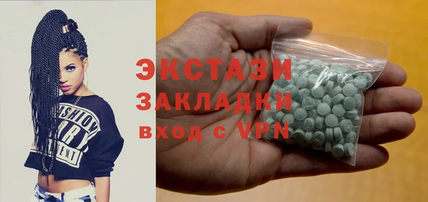 гашишное масло Армянск