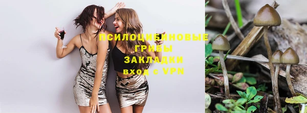 гашишное масло Армянск