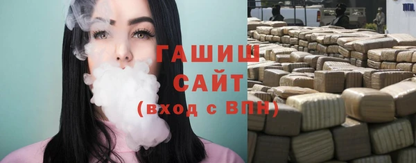 гашишное масло Армянск