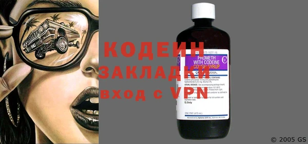 альфа пвп VHQ Арсеньев