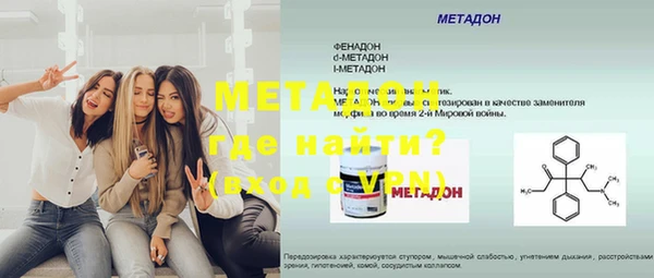 Альфа ПВП Аркадак