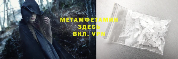 альфа пвп VHQ Арсеньев