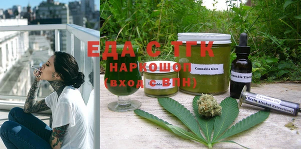 Альфа ПВП Аркадак