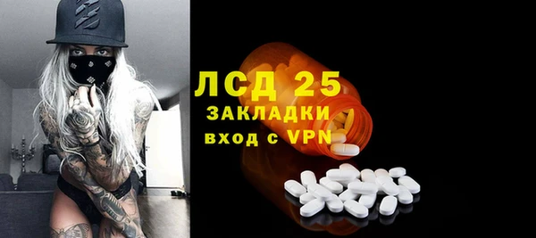 альфа пвп VHQ Арсеньев
