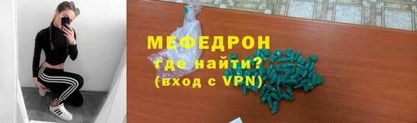 МДМА Осинники