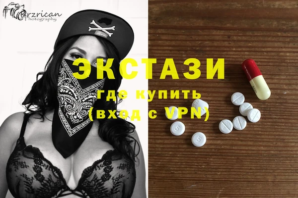 гашишное масло Армянск