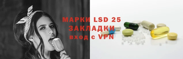 альфа пвп VHQ Арсеньев