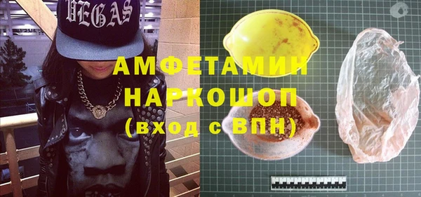 альфа пвп VHQ Арсеньев