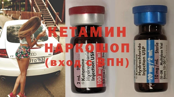 Альфа ПВП Аркадак
