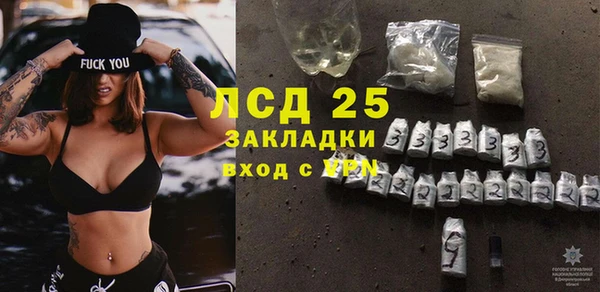 Альфа ПВП Аркадак