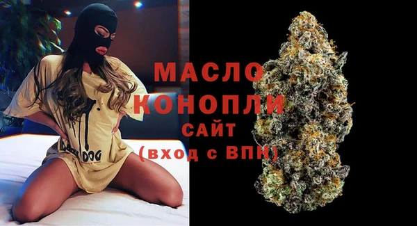 гашишное масло Армянск