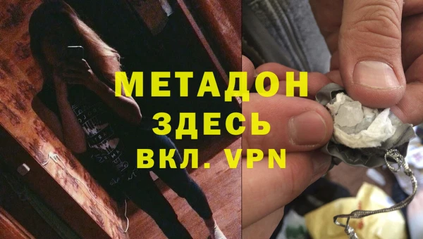 Альфа ПВП Аркадак