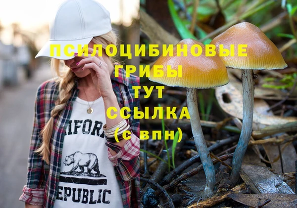 альфа пвп VHQ Арсеньев