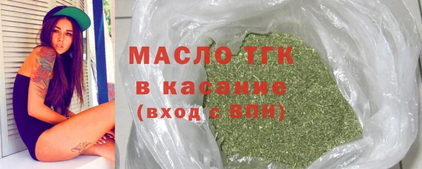 альфа пвп VHQ Арсеньев