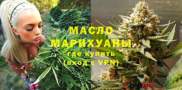 альфа пвп VHQ Арсеньев