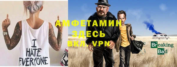 альфа пвп VHQ Арсеньев