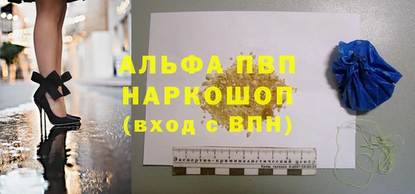 альфа пвп VHQ Арсеньев