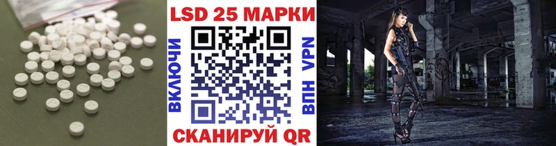 kraken вход  Яровое  Лсд 25 экстази ecstasy 