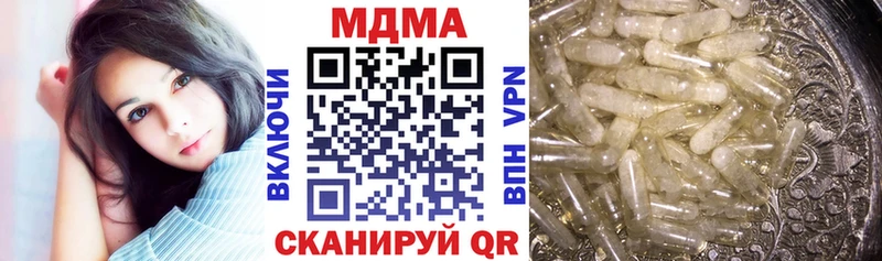 МЕГА онион  Яровое  MDMA Molly 