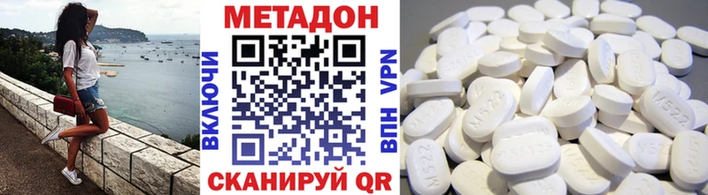 МЕТАДОН белоснежный  Яровое 
