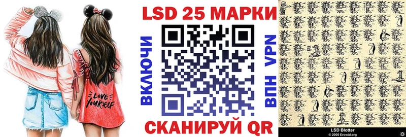 Наркотические марки 1,8мг  Яровое 