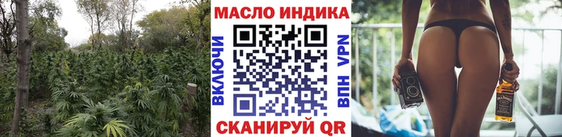 мега ONION  Яровое  Дистиллят ТГК Wax 